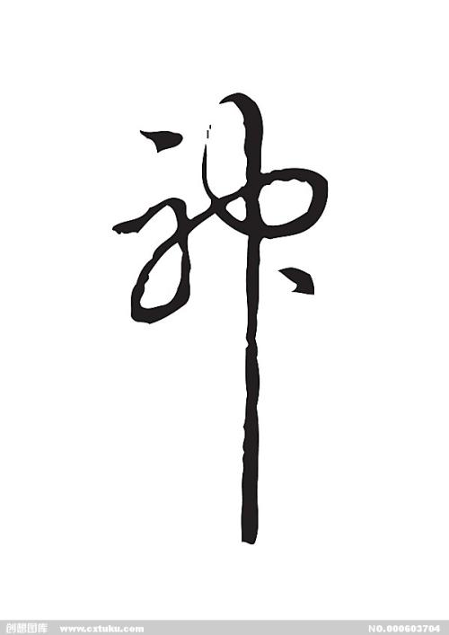 高仿印度身份证